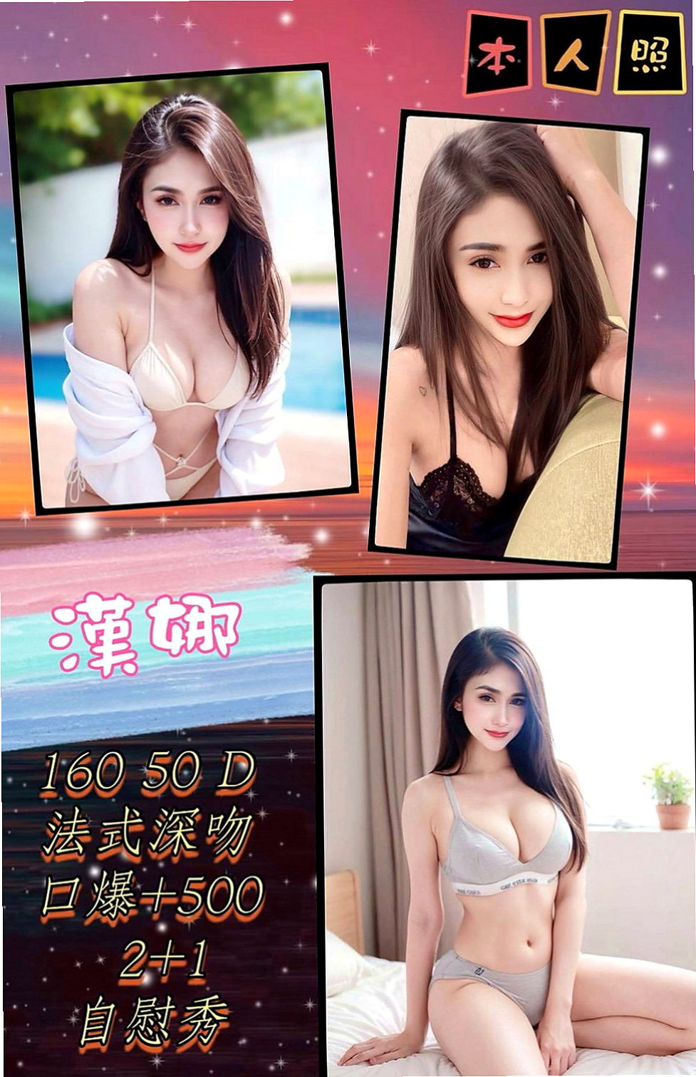 新竹按摩：糖妮 |實習護士生|167cm|53kg|C罩杯|19歲|頭頭鳥鳥蛋蛋 啊!舒服~多汁敏感小穴輕輕摸就很濕潤了 扭動著腰肢