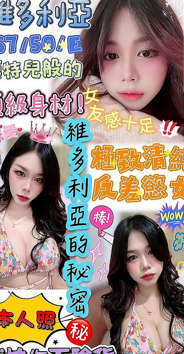 西港外出：小妮 |長榮空姐來襲|164cm|46kg|D罩杯|24歲|#正妹醫生截止健身教練 美艷有氣質, 嫵媚溫柔