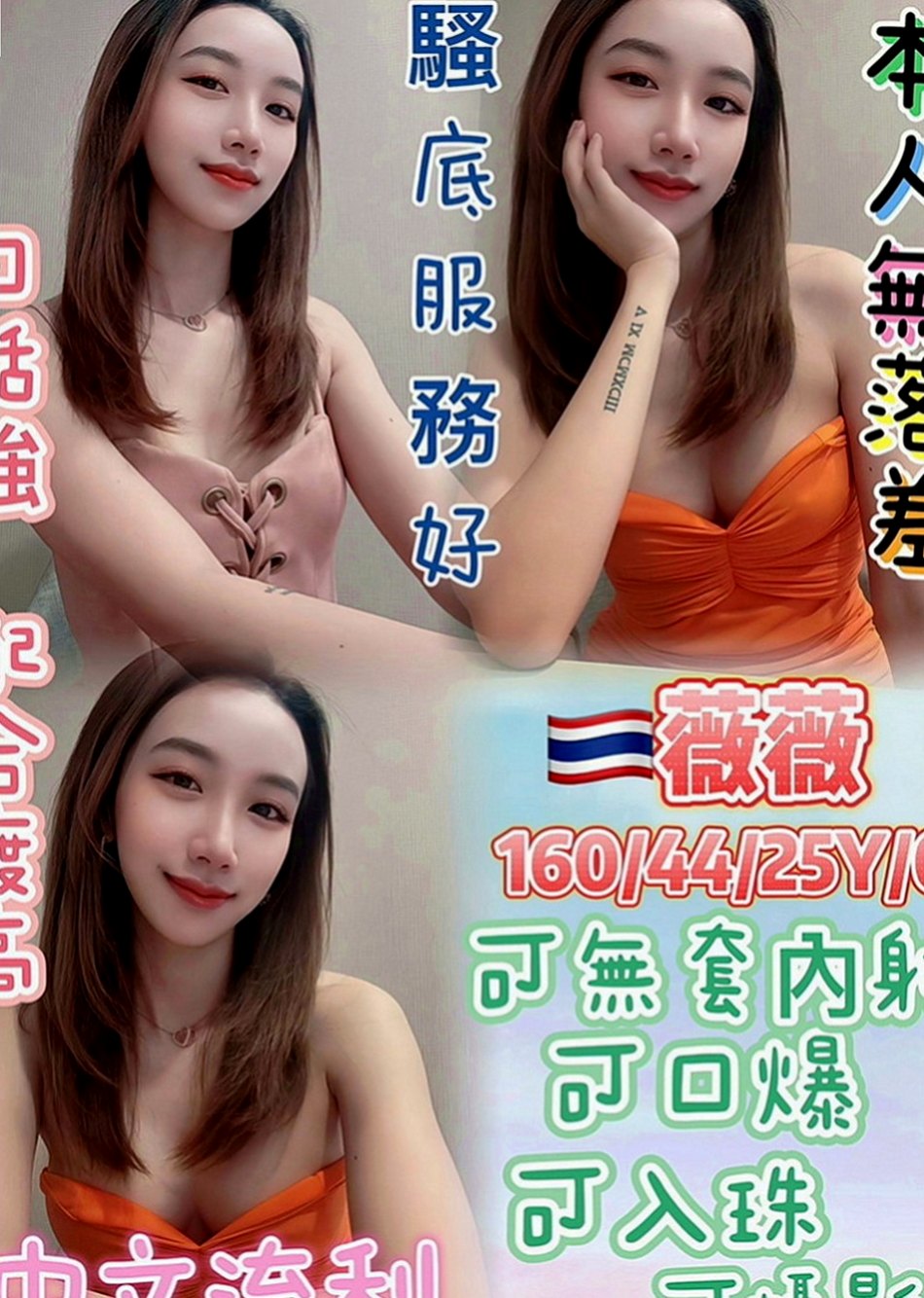 蘇澳叫小姐：西西 |英語家教|167cm|51kg|D罩杯|23歲|目測有38E奶不下垂 玩起來整個過程非常有激情 欠X欠調教淫蕩騷妹