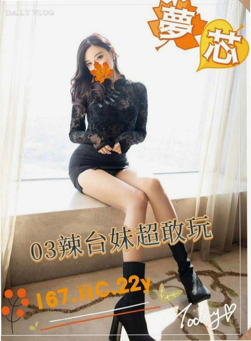 大甲找女人：喬恩 |學生妹妹|164cm|50kg|C罩杯|22歲|超甜長 氣質超贊的長榮空姐私下出來兼職咯！  性感翹臀超會搖的 一邊愛愛還會一直說挑逗你