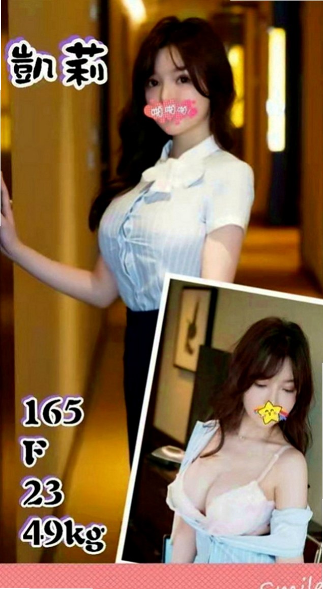 前金外約：紅糖 |雙飛正妹|163cm|44kg|C罩杯|23歲|技術贊很會挑逗你服務態度好  騎上去讓你舒服的直叫受不了