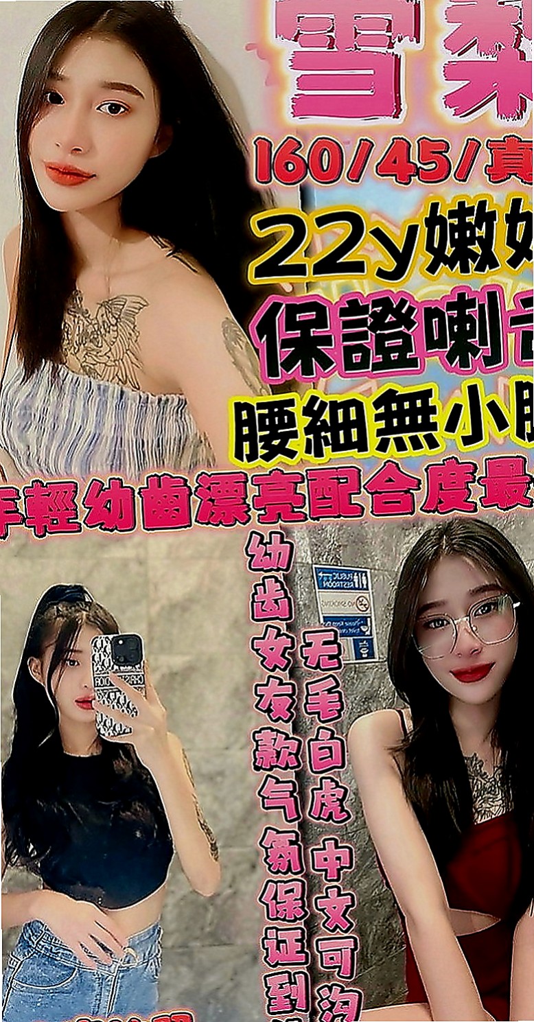 東山按摩全套：冰冰 |單身老熟女|163cm|47kg|D杯|19y|