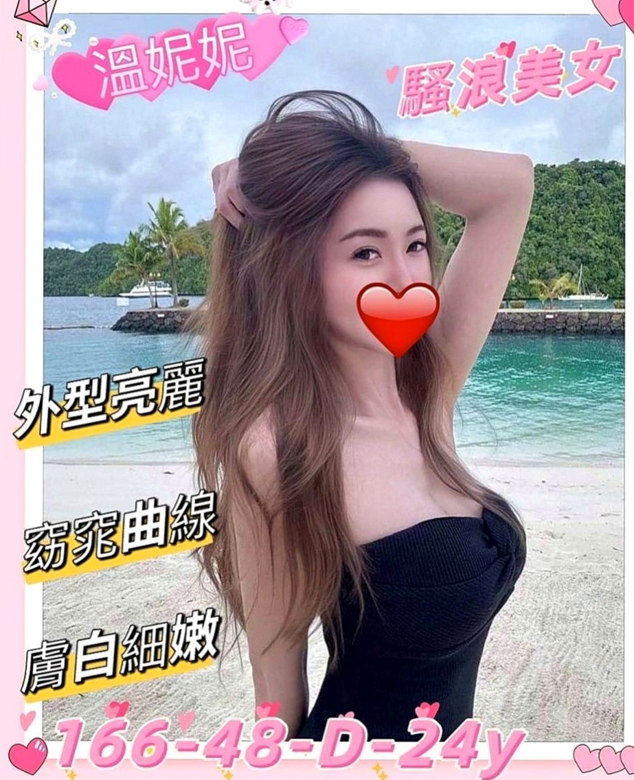 西屯品茶：密密 |音樂系小美女|170cm|45kg|D罩杯|20歲|皮膚白皙  想被強姦，想躺著被操的話就找 可以跪倒在你牛仔褲下的小淫娃