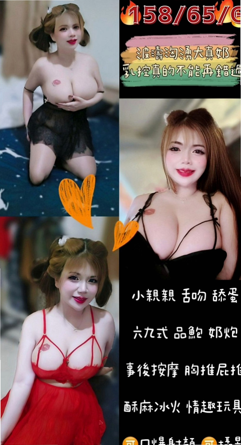 南投外約茶|外約：幻兒 |網絡正妹|166cm|51kg|E罩杯|24歲|下體很久沒有被入侵過了，下面乾枯的不得了  #床上很主動 #性格open #配合度高