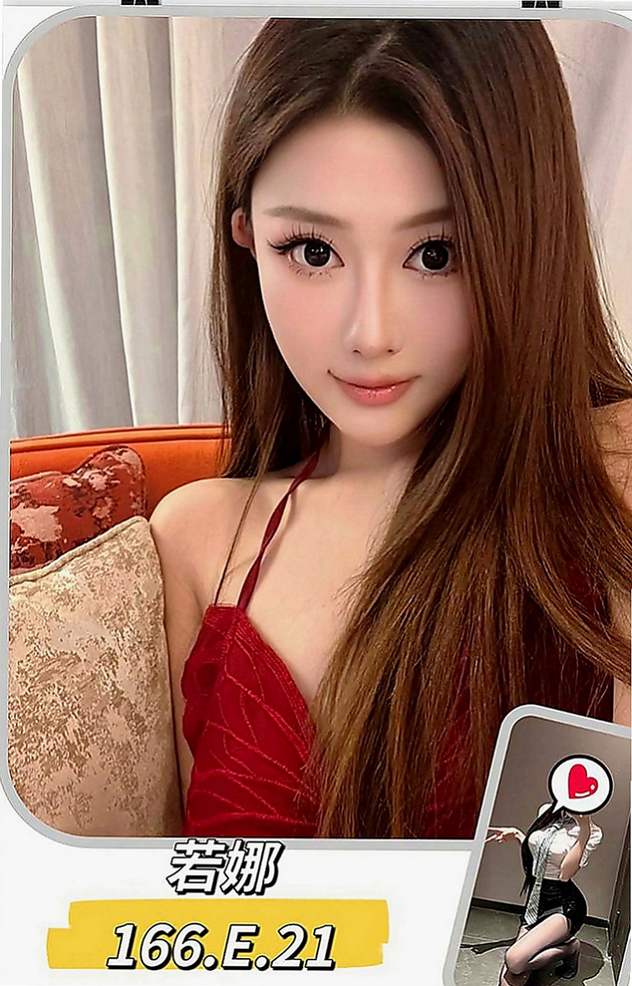 西屯小姐外出：茹果 |私人小護士|164cm|42kg|D罩杯|23歲|敢玩舔菊花，全程無套，多節可內射  非常好奇這種也想和陌生人嘗試一下