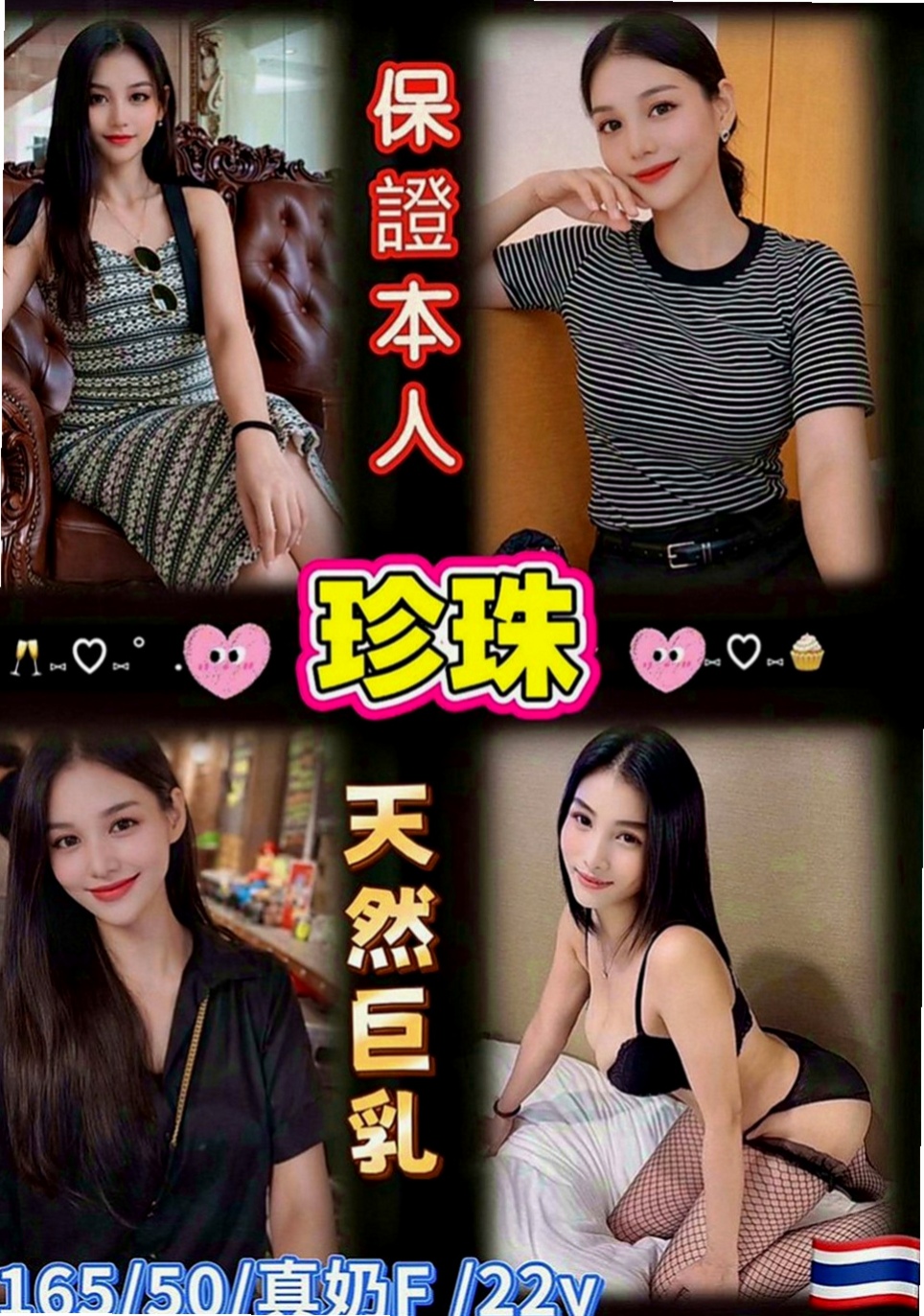太平按摩全套：曉暢 |膚白學生妹兼職|170cm|47kg|C罩杯|19歲|別人口中冰清玉潔的女神，在你身下婉轉承歡呻吟  大尺度的可LG無套內射會舔你的大腿內側保證讓
