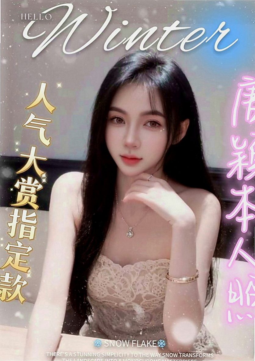 彰化定點茶|外送茶坊：A比 |空姐模特|170cm|44kg|D罩杯|24歲|讓妳們互動上氣氛更佳 也更有氛圍  動熱情 配合度很高 沒什麼限制
