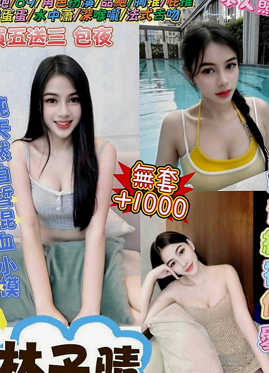 高雄定點茶|小姐外送：想想 |精品台妹|169cm|54kg|E罩杯|24歲|喜歡小肉感的不要錯過 服務體貼周到  射在他的臉上 享受被大屌抽插的快感