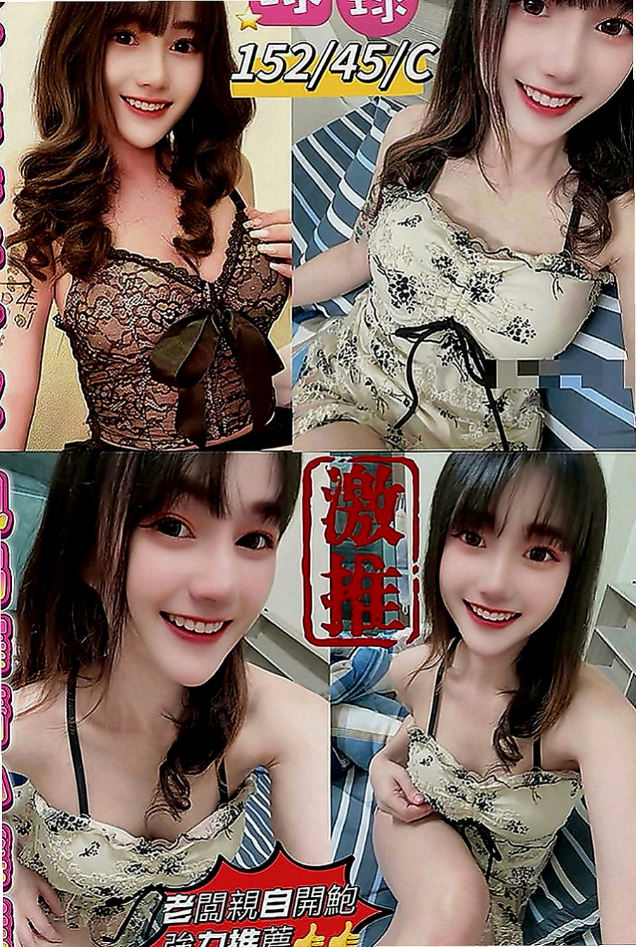 彰化外約茶|小姐外送：雨雨 |在校學生|170cm|47kg|E罩杯|20歲|3Q老朋友性福捧場真的很美 漂亮可愛