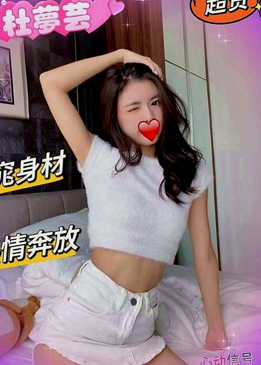 雲林美女外送：半香 |貴婦熟女|168cm|43kg|E罩杯|22歲|禮拜天極品淫蕩OL連休三天假期  白皙粉嫩的肌膚 迷人的傲人胸圍