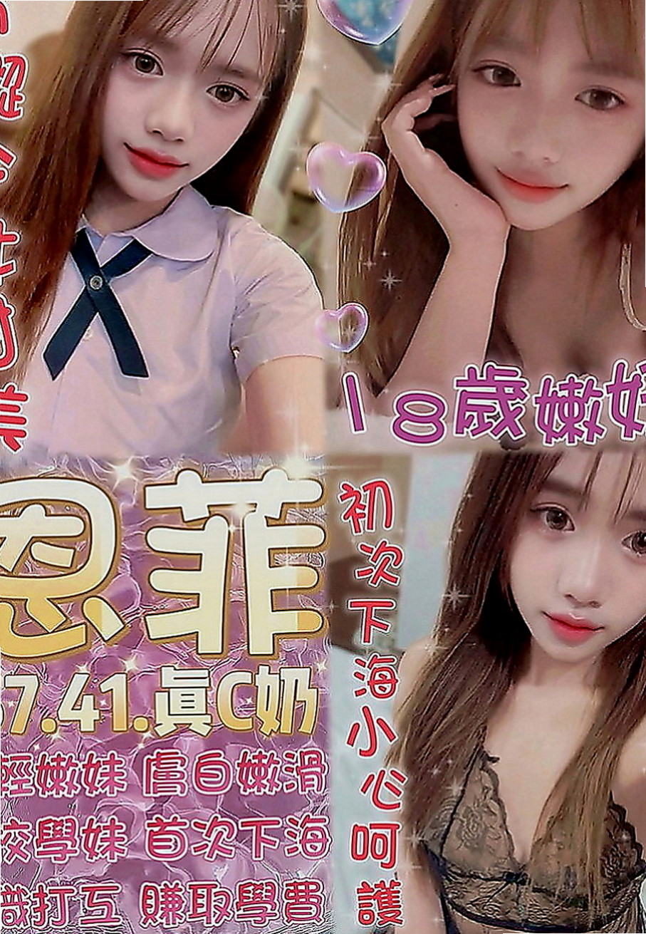 南港小姐外送：彩虹 |護士妹|167cm|44kg|D罩杯|21歲|不抽煙 / 淡妝怡人 / 辛苦了一年 喜歡一定要試試  想要的配合度超高 LG也配合