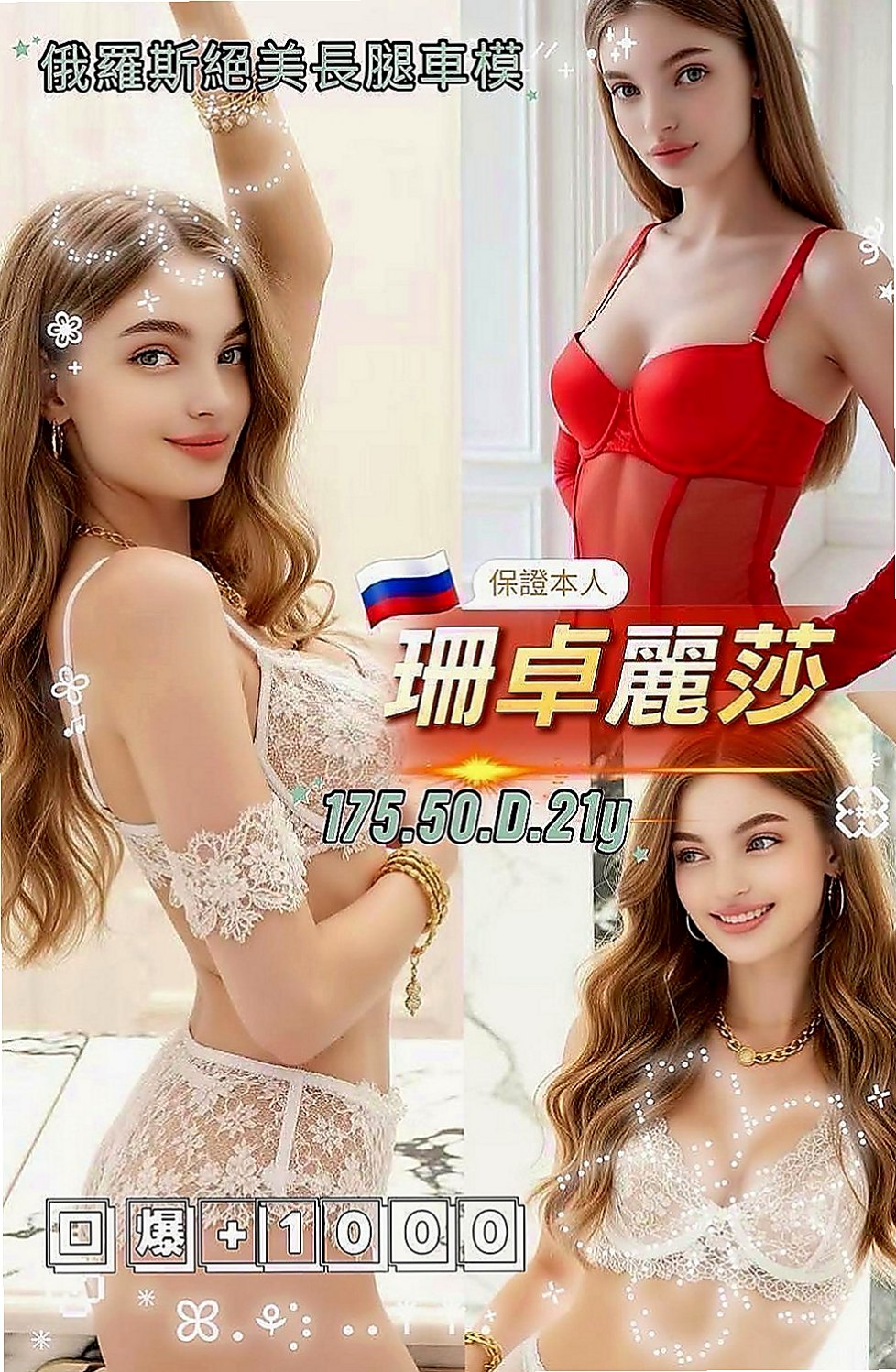 林口外約：波波 |僑光學生妹|168cm|44kg|C罩杯|19歲|胸部足夠 粉嫩乳頭 鮑魚緊致水多  完全是宅男大叔的天菜 甜美可愛型