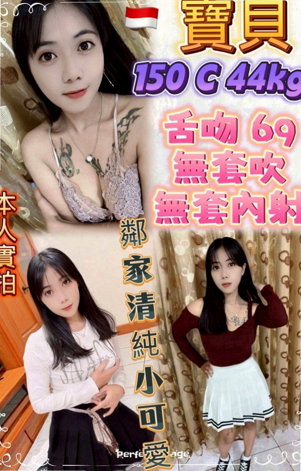 屏東外送茶|按摩外送：柔柔 |年輕妹妹|163cm|49kg|D罩杯|19歲|最後在用哥哥的大棒槌懲罰，邊插入淫穴  想怎麼玩就怎麼玩 適合喜歡刺激的大大