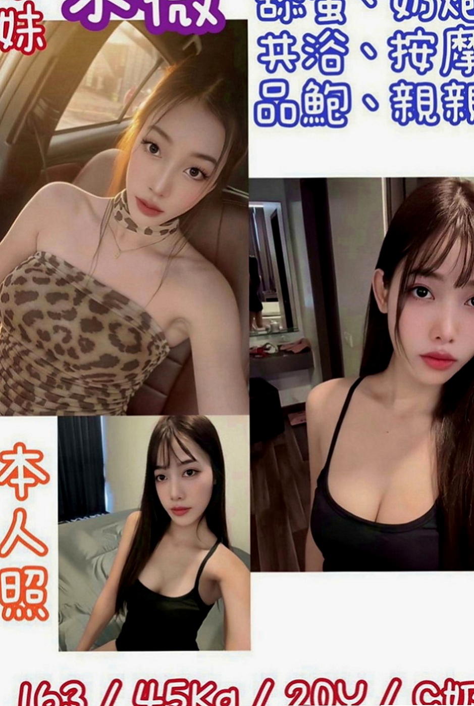 平溪叫茶：輕輕 |香水櫃姐|164cm|49kg|D罩杯|24歲|而且小穴容易濕濕的 很緊 堅挺豐滿雙峰 纖細A4腰