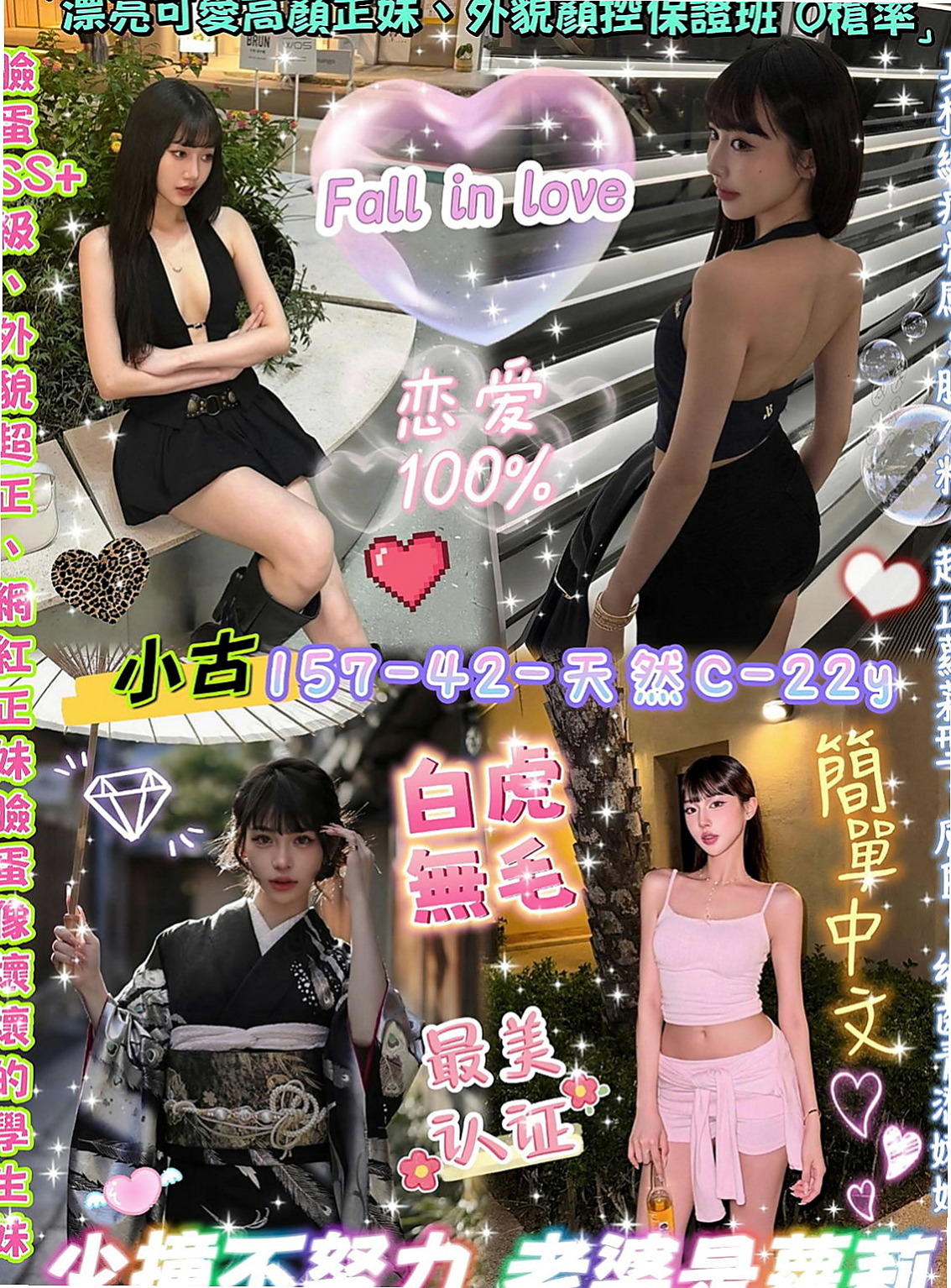 美濃按摩全套：俊賢 |跆拳道館女學員|170cm|47kg|C罩杯|23歲|有點長的像韓國正妹喔 上下管齊下 帝王服務