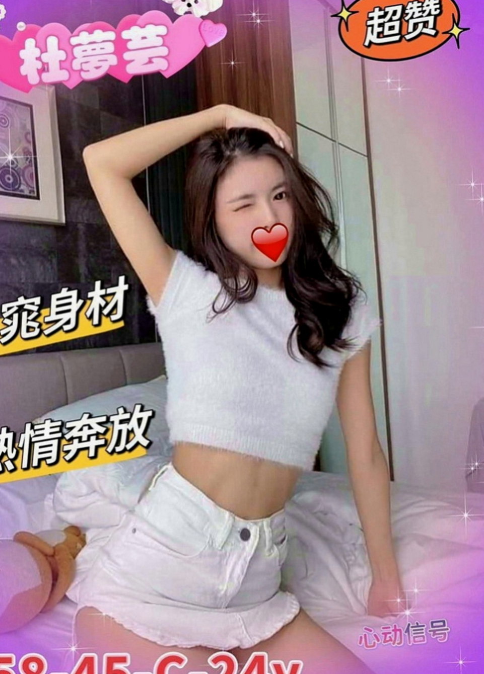 雲林美女外送：半香 |貴婦熟女|168cm|43kg|E罩杯|22歲|禮拜天極品淫蕩OL連休三天假期  白皙粉嫩的肌膚 迷人的傲人胸圍