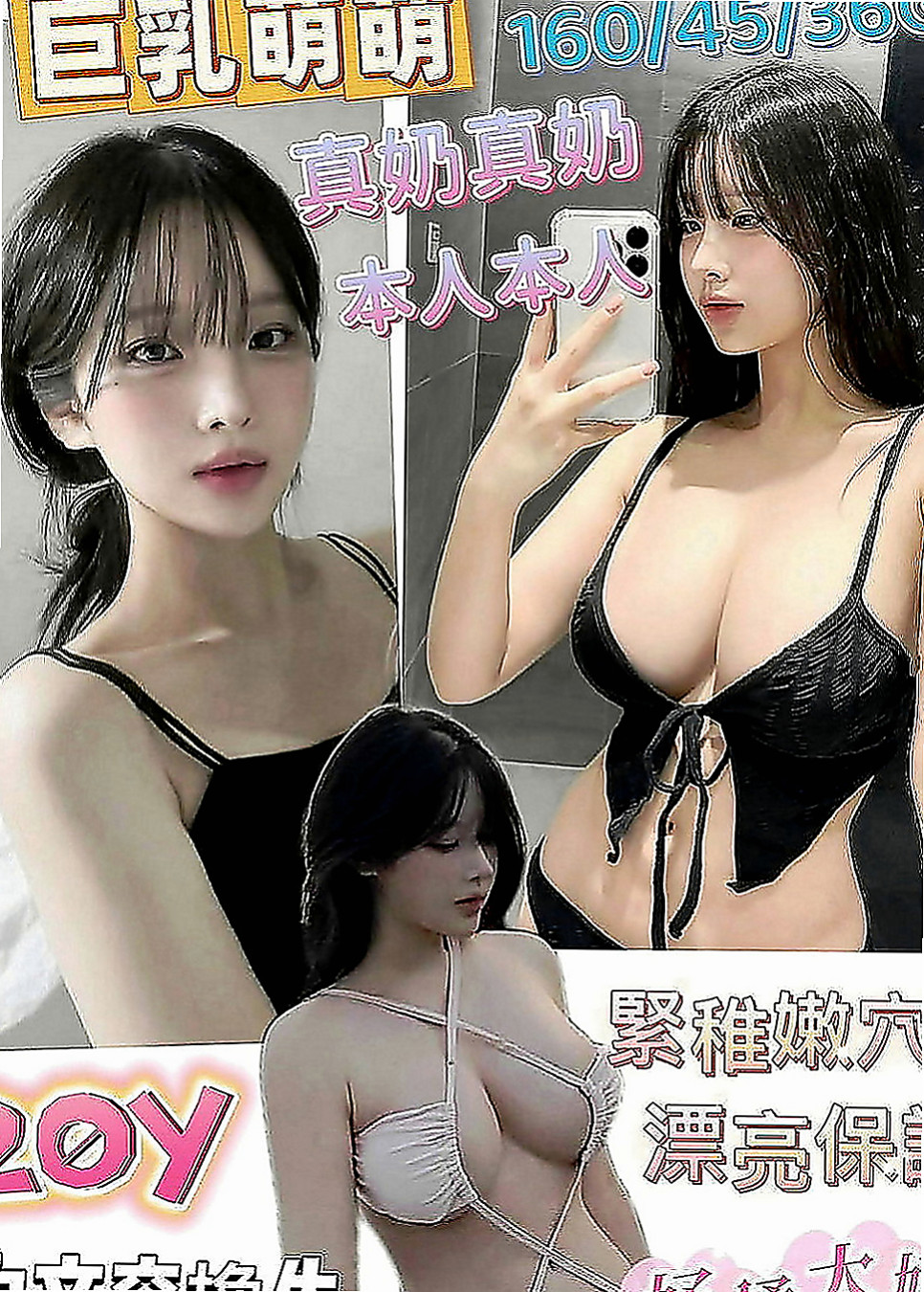 杉林按摩外送：凱伊 |美容師|165cm|50kg|D罩杯|21歲|水多 敢玩 配合度高 任人揉虐 很會享受愛愛的過程 當她走進房內飄出一股仙氣慾火
