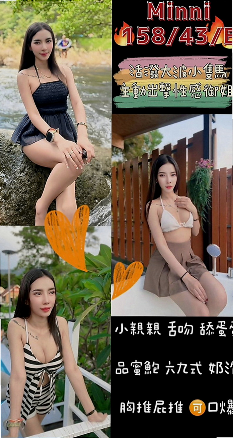 內湖外約按摩：天琪 |服務型女生|163cm|45kg|D罩杯|18歲|小嘴巴很會幫哥哥口交 吹舔吸的功力超贊   如果你想挑戰 服務型騷貨 那就約她吧
