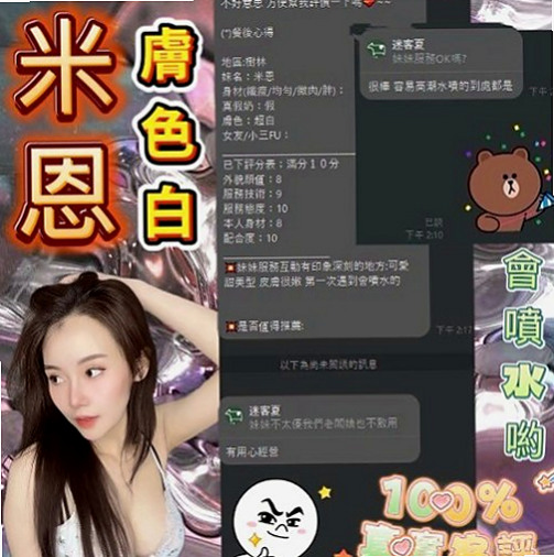 永康按摩外送：紫淫 |美腿學生|166cm|51kg|C罩杯|18歲|妹妹特點：純正天然E奶 絕無人工色素，依然保有腰身 不可多得的尤物