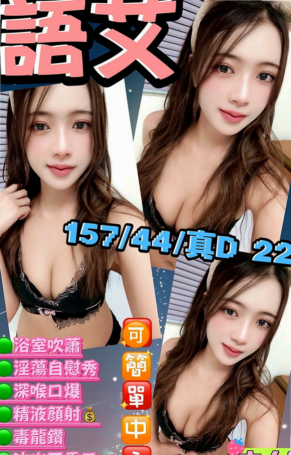 雲林定點茶|按摩外送：志明 |交大學生妹|170cm|50kg|E罩杯|23歲|今天才下海的~.服務尺度全開 銷魂的奶炮  人很溫柔~ 健談 服務敬業 周到不趕時間