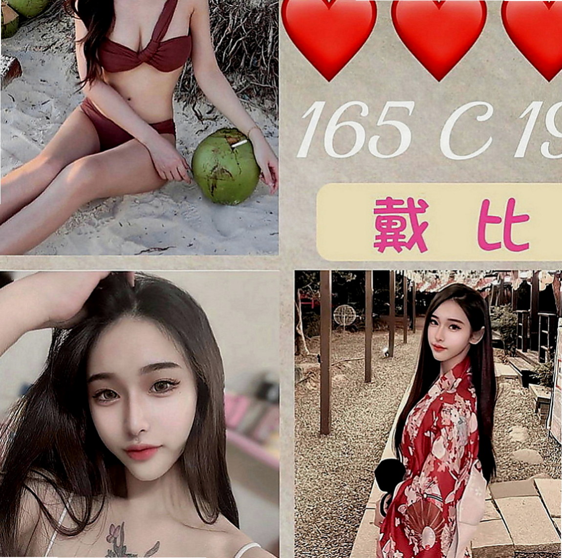 西屯外約：美娜 |美容院實習生|163cm|53kg|D罩杯|21歲|粉嫩小穴 白皙修長 清純甜美 渾身散發淡淡少女清香