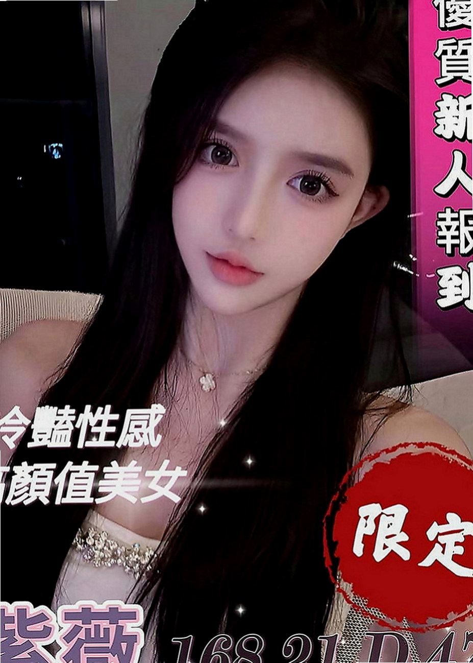 桃園定點茶|外叫小姐：雪柔 |公司秘書|165cm|46kg|E罩杯|18歲|夜晚想到好想要男人插入 這次自己的老公出差 一個在家 夜晚寂寞得不受不了