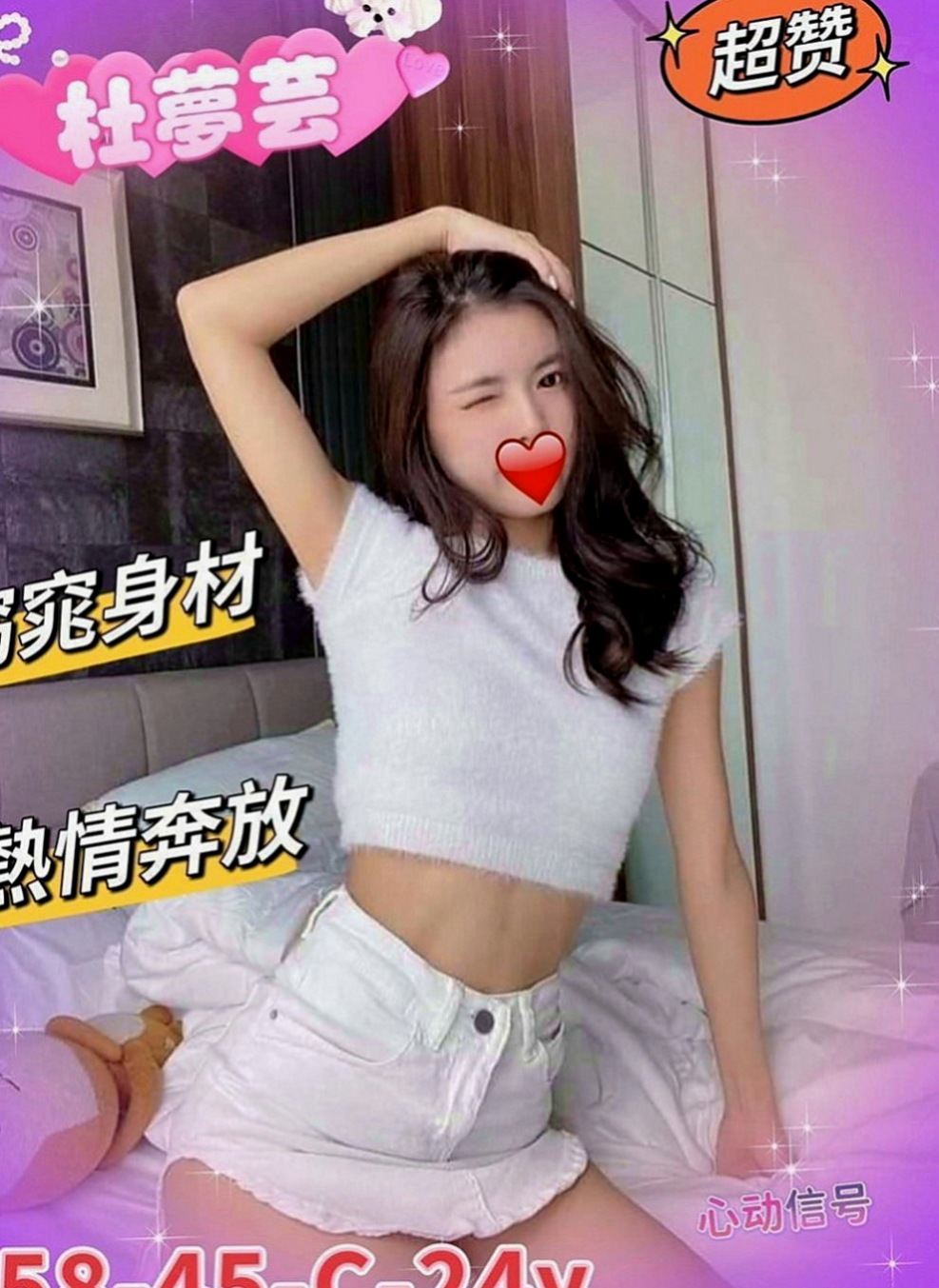雲林美女外送：半香 |貴婦熟女|168cm|43kg|E罩杯|22歲|禮拜天極品淫蕩OL連休三天假期  白皙粉嫩的肌膚 迷人的傲人胸圍