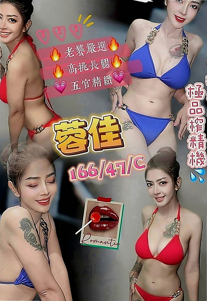 關廟按摩全套：書涵 |電影檢票員|166cm|45kg|D罩杯|19歲|溫柔淑女氣質 笑容得體 個性隨和 很健談  配合度很高～雙菲真的可以讓你爽飛噢 嘿嘿！