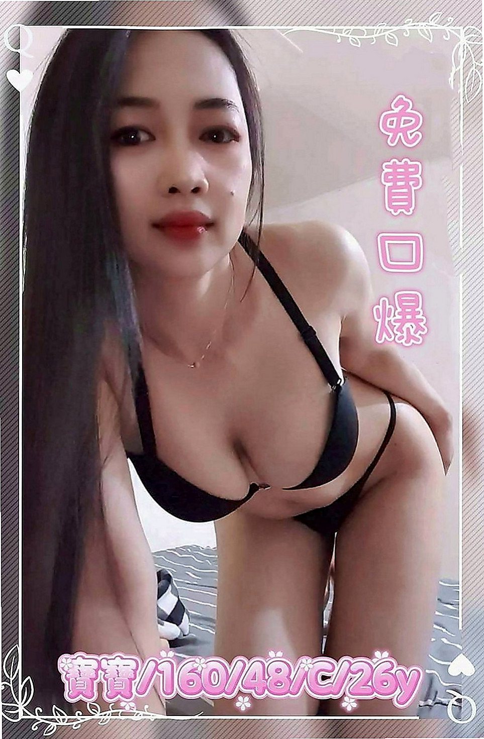 萬里找女人：柔柔 |公司秘書|164cm|47kg|E罩杯|20歲|很溫柔好相處 有女友fu ，客人說很敏感，水多多   可以舔蛋蛋 LG 舔全身，是一個喜歡愛愛的女生