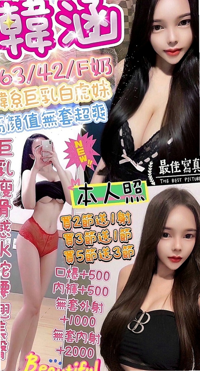 將軍找女人：小竹 |網絡正妹|166cm|51kg|C罩杯|20歲|有在健身 皮膚超好的 個性活潑有女友fu  膚白肌膚超光滑.雙腿修長的美腿很迷人好誘惑