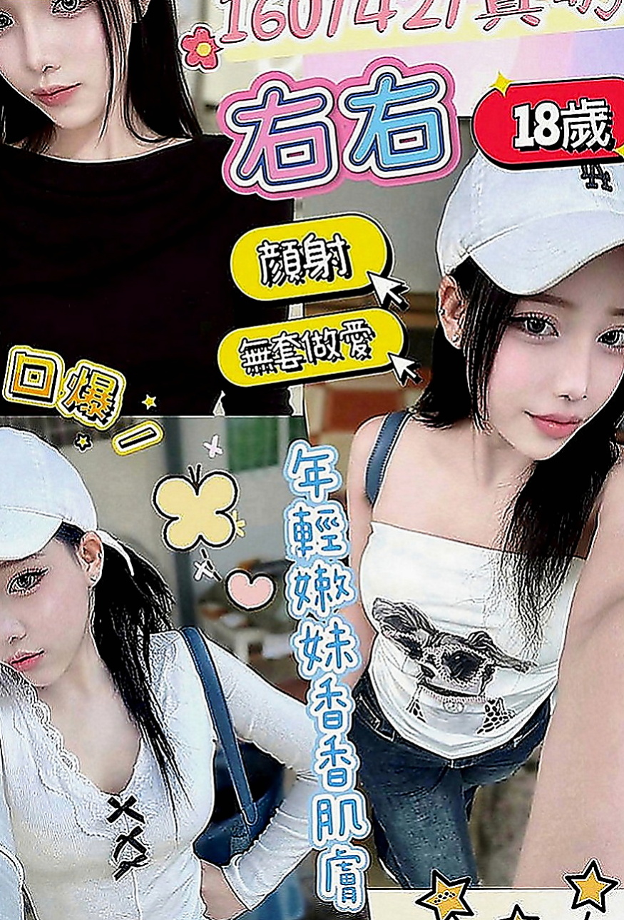 台東小姐外約：筱婷 |F奶人妻兼職|164cm|51kg|D罩杯|22歲|.腰力很棒 超會搖 肥肥的鮑魚水多耐幹