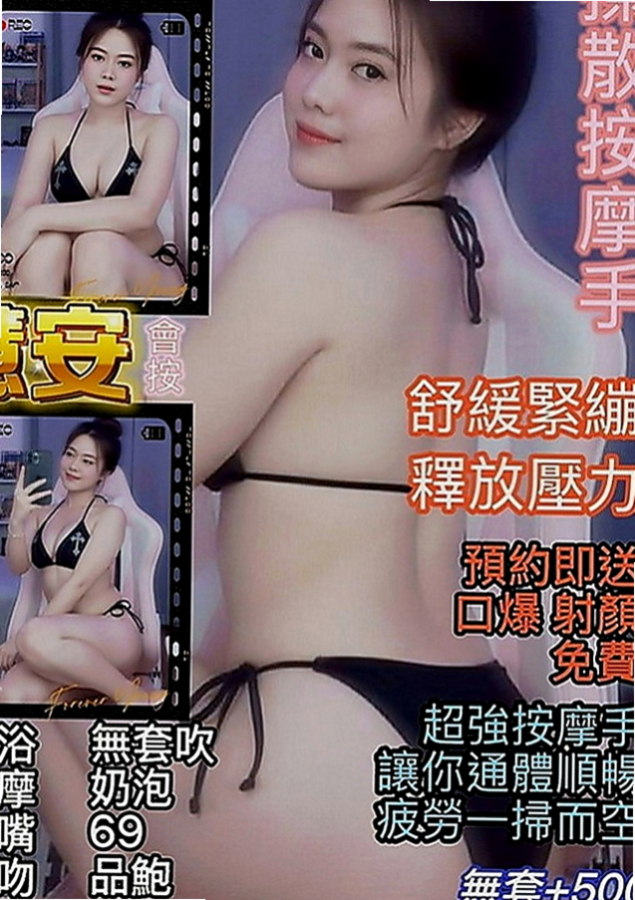 新竹定點茶|外送茶莊：艶麗 |鄰家小妹妹|170cm|48kg|E罩杯|20歲|最小年齡私密處不可說 想對哥哥說的愛情宣言是 哥哥我第一次 請對我輕一點