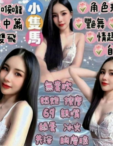 大肚外約：彩依 |用品體驗師|169cm|55kg|E罩杯|24歲|甜美外拍 有著小女人的嫵媚   戴套做,讓您終生難忘~約會
