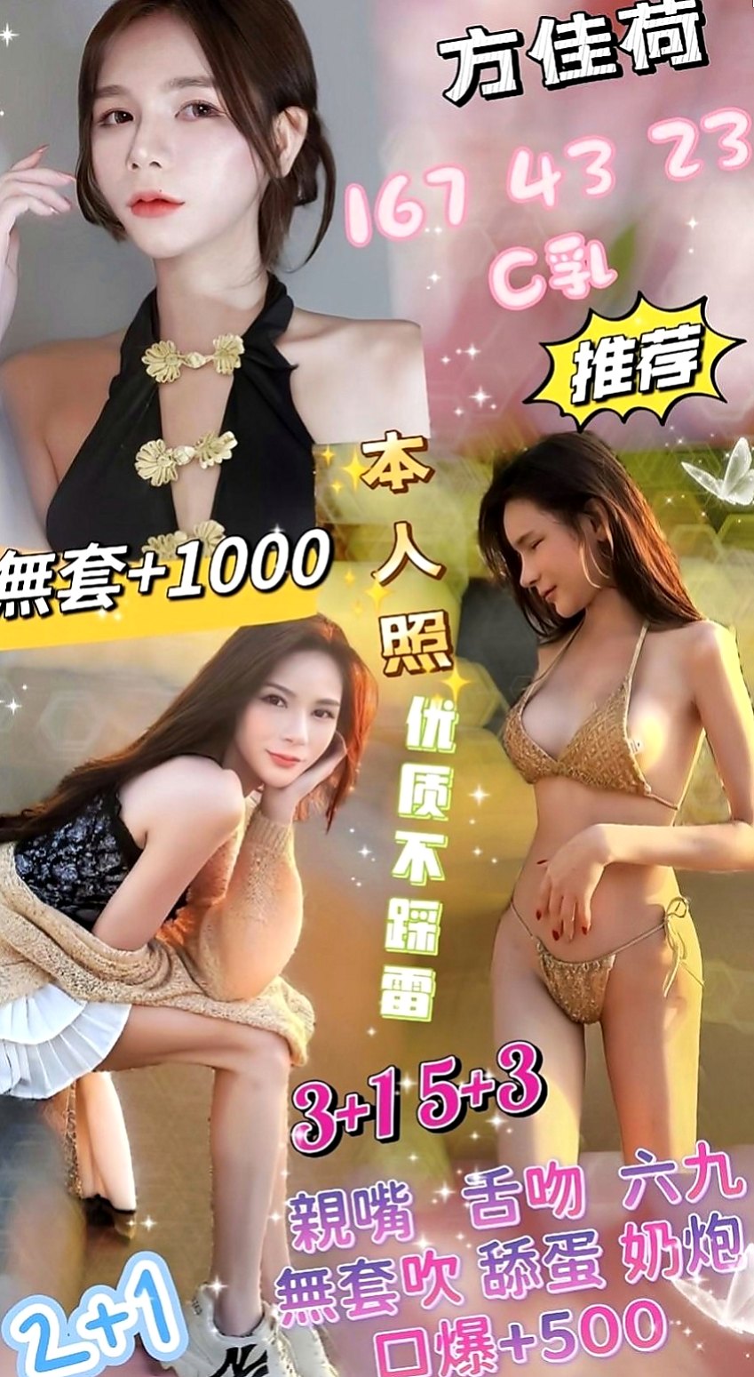 彰投油壓：伊凡 |花店老闆娘|170cm|44kg|E罩杯|22歲|發自內心不斷湧上心頭   絲襪+按摩+口交+愛愛+６９+ＬＧ+親親 ....