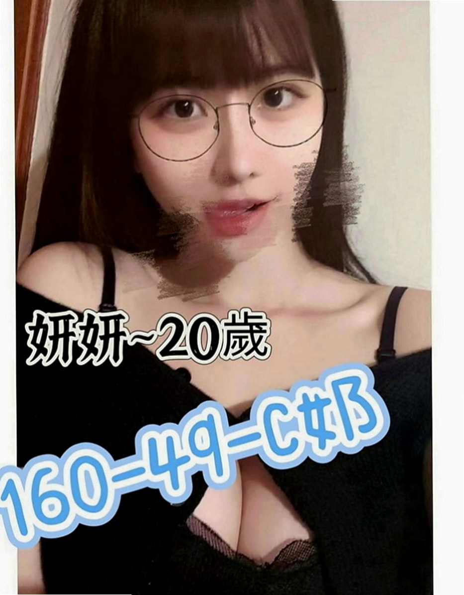 宜蘭外約：點點 |大奶OL兼職|163cm|54kg|E罩杯|20歲|挑戰你的床上功夫,敏感的身體讓你體驗性愛高潮！  性感薄紗 挑逗功力十足 肌膚滑嫩 讓你愛不釋手
