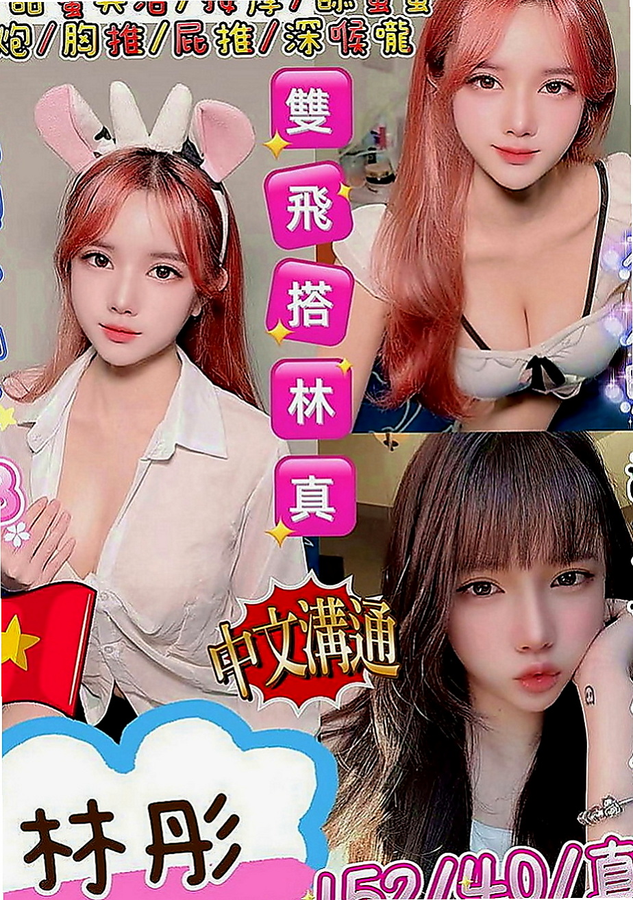 仁德全套服務：喬安 |展場麻豆|168cm|54kg|E罩杯|18歲|喜歡聊騷~ 氣氛不冷場 在家待著無聊    身材火辣 很會打扮 奶大皮膚白又美腿