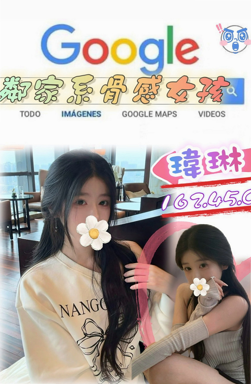 宜蘭美女外送：小麥 |教師|164cm|47kg|E罩杯|20歲|特別是哪個翹臀超級翹扭一下拍打一下都會彈跳起來，會讓你忍不住想去親吻混圓的小屁屁皮膚超好超軟女人是水做的沒錯，