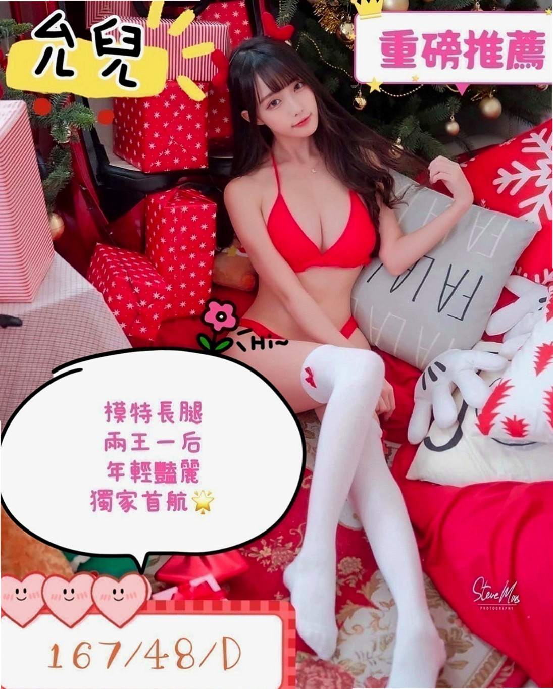 大溪叫小姐：蜜雪兒 |淫欲女王|168cm|55kg|C罩杯|21歲|重點是她喜歡別人舔她鮑魚.喜歡吃鮑魚的一定要試一下有女友的fu.