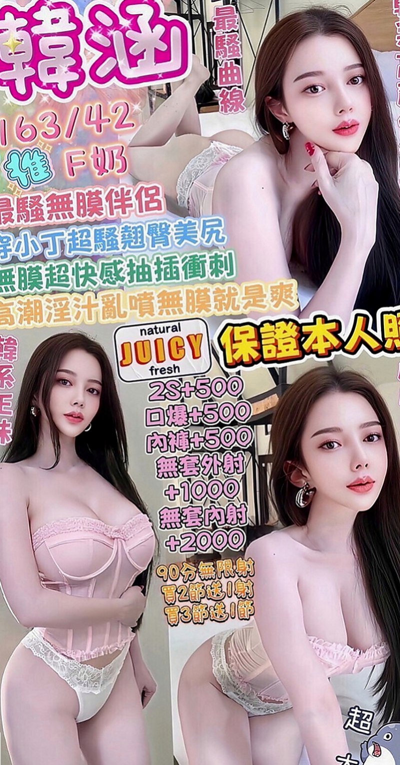 鼓山全套：妍兒 |泳衣模特|164cm|47kg|D罩杯|21歲|床上功夫很好噢！分享正妹狂魔又來辣