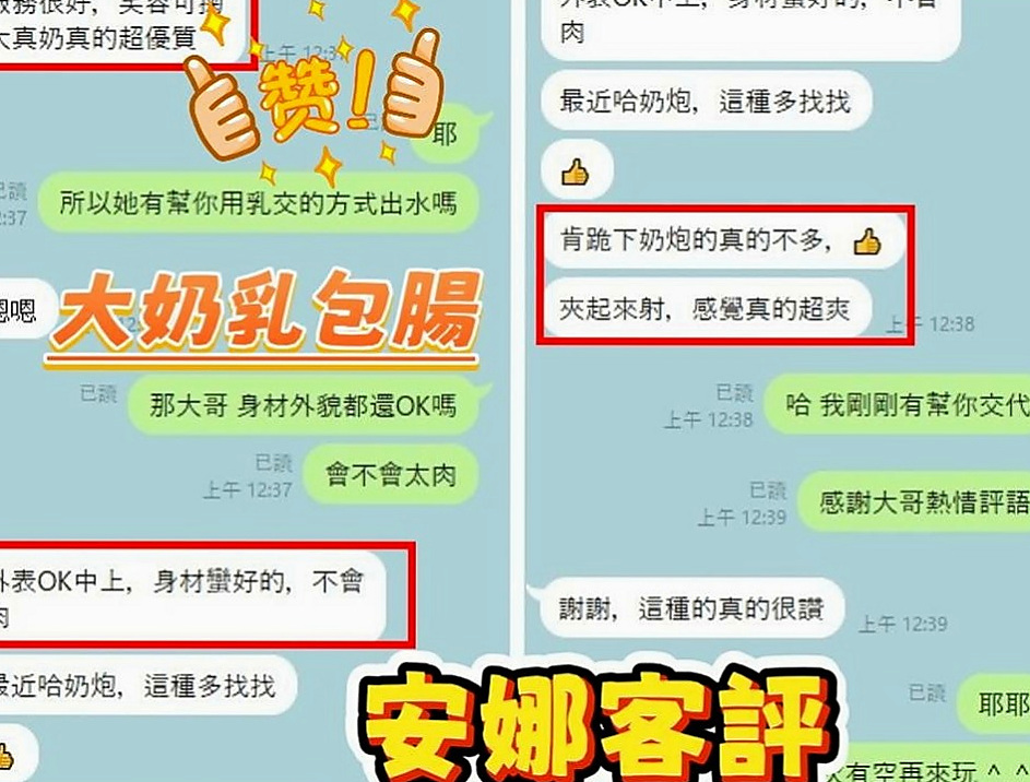 台北外約茶|叫小姐：舒小雅 |單身熟女|170cm|49kg|E罩杯|19歲|短期兼職 皮膚白嫩細膩有光澤   床上功夫技巧一流 女友式服務