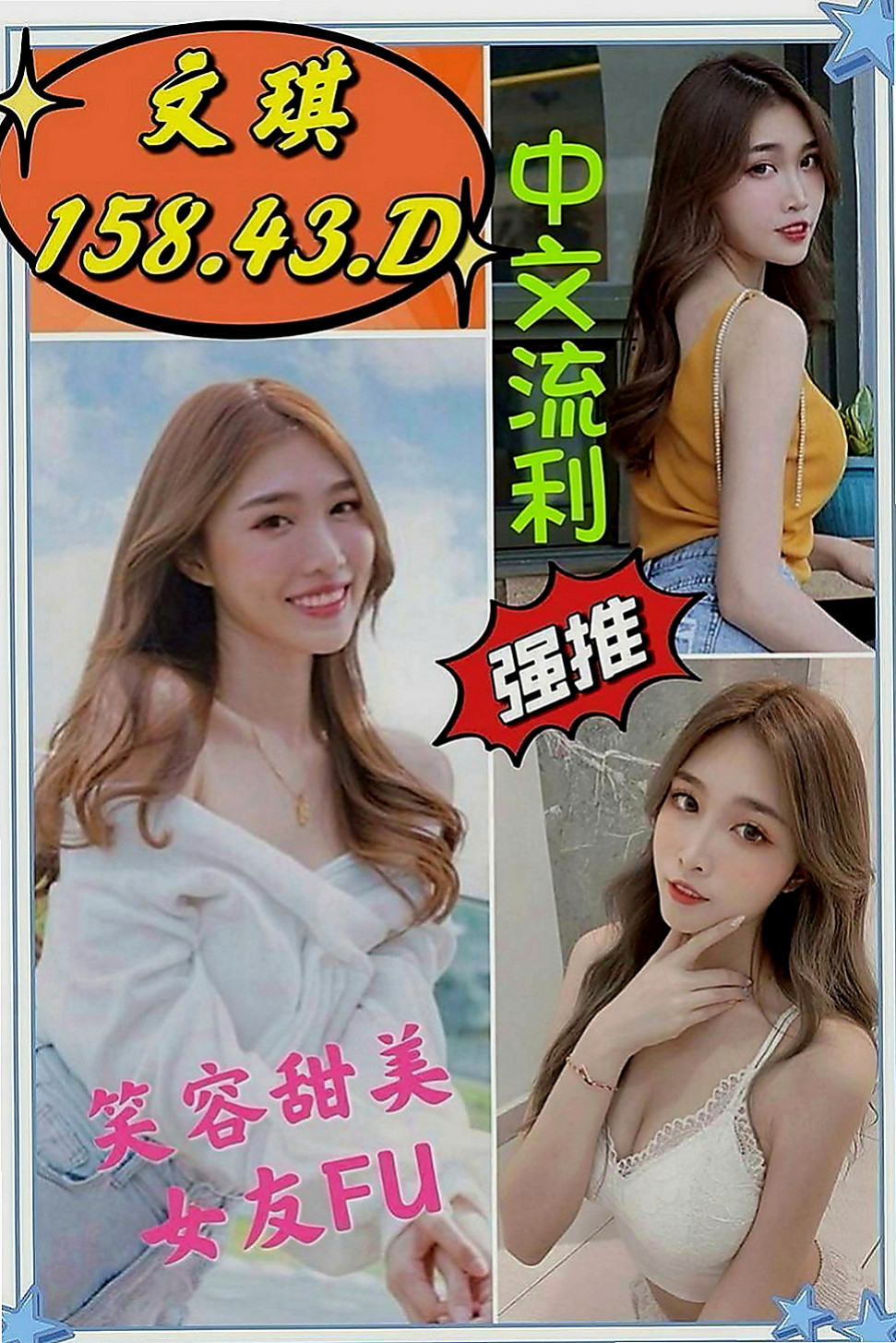 桃源伴遊：伊靜 |爆乳化妝師|164cm|46kg|E罩杯|24歲|#喜歡幼齒嘗新鮮想體驗第一次抓超控權人士的大大不要錯跟喔。