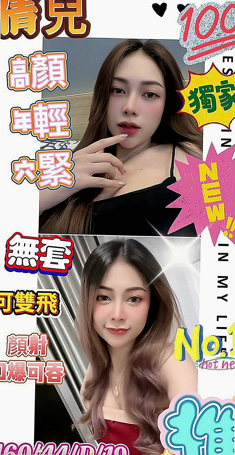玉井油壓：小蘋果 |#人妻|170cm|44kg|D罩杯|19歲|會去滿足客人需求 互動極佳  動作熟練 有懂很多性愛技巧