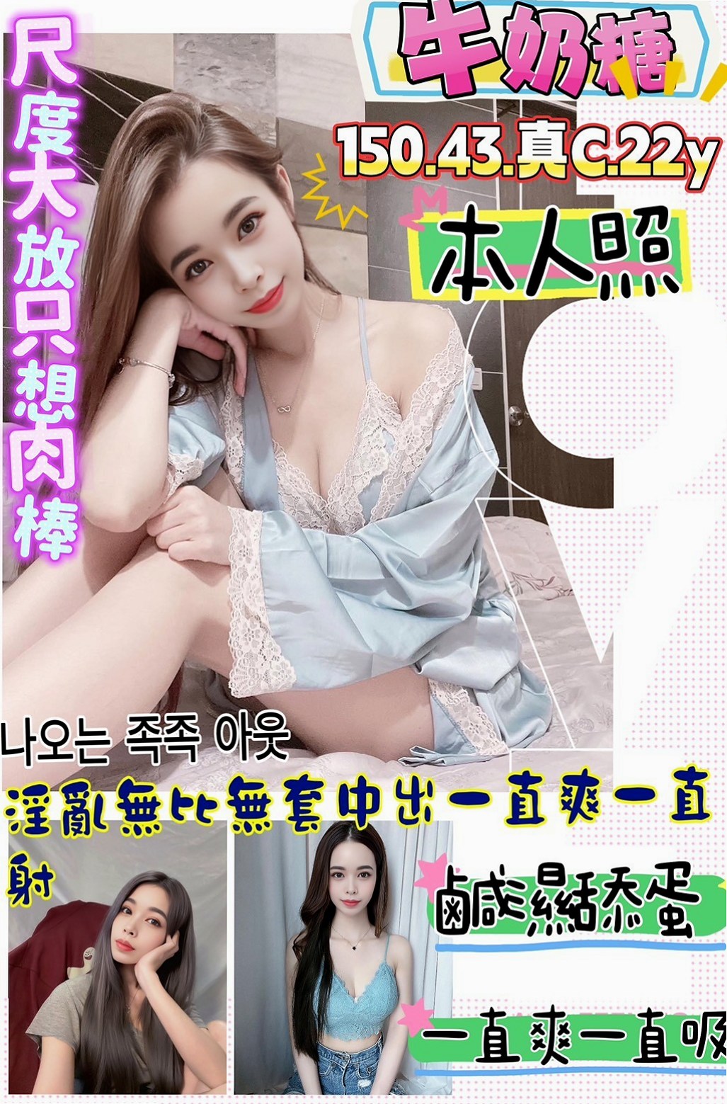 前金八大娛樂網：琪文 |售樓小姐|165cm|48kg|E罩杯|18歲|帶點羞澀的服務會讓你有女友的感覺噢  互動好的話說不定還可以獲得原味的噢