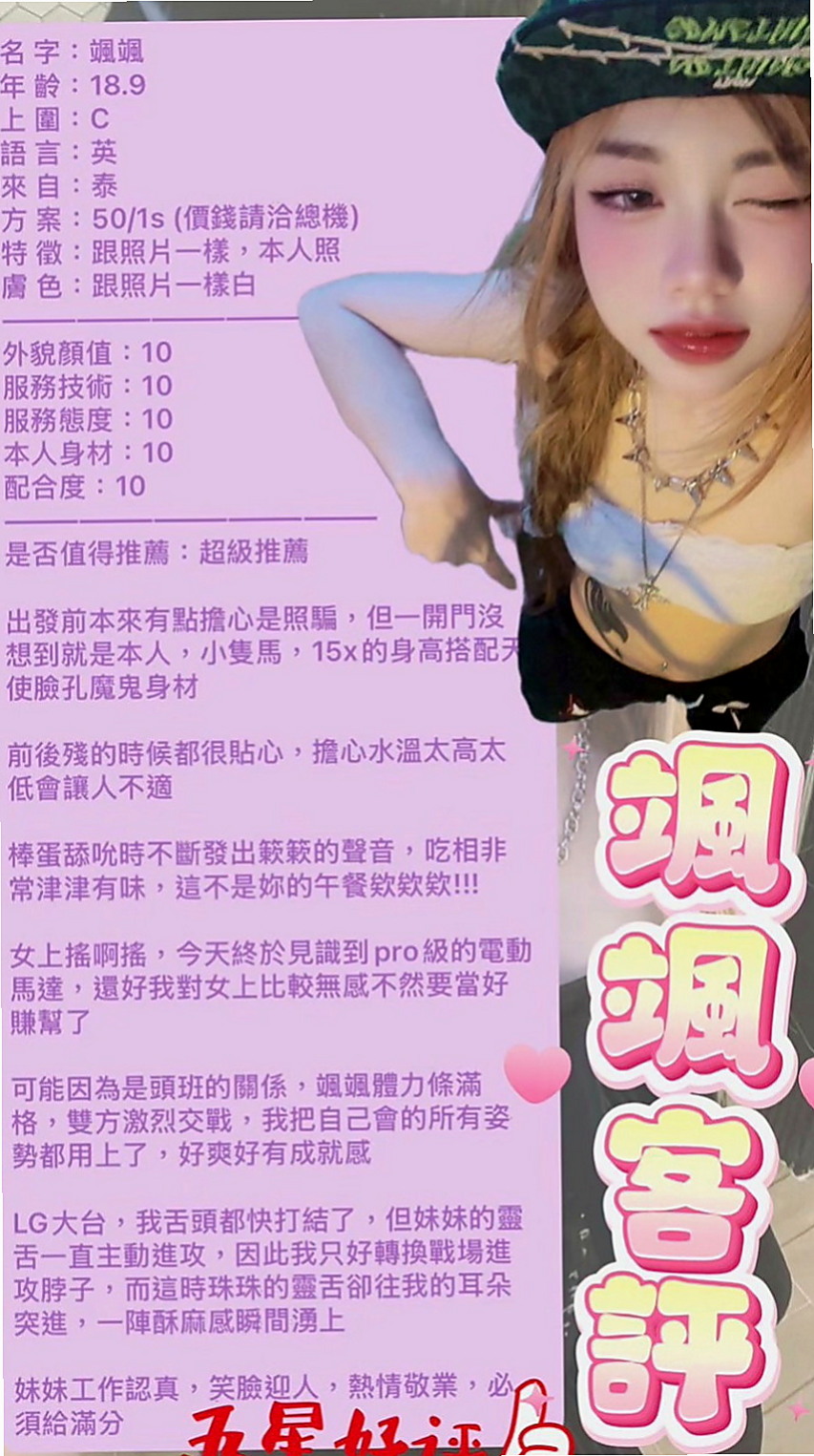 霧峰油壓：小紫 |單身女郎|165cm|55kg|D罩杯|19歲|性感的火辣身材~讓你看了就受   絕對讓哥哥爽到想要回約的~~