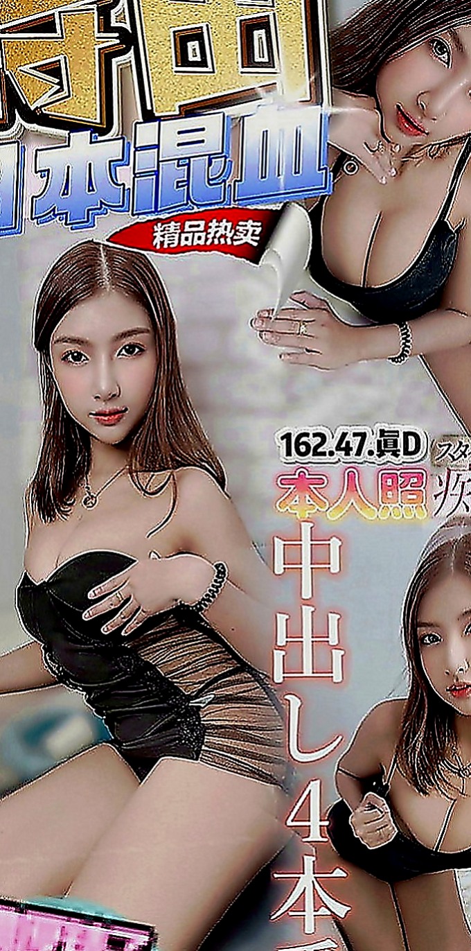 瑞芳小姐外約：伊伊 |飛機上應聘空姐|167cm|53kg|C罩杯|24歲|客人評價：口爆 變裝 . 第一次吃這麼好的MM  無套吹，69, 喇舌 深喉 舔穴穴 通通配合…