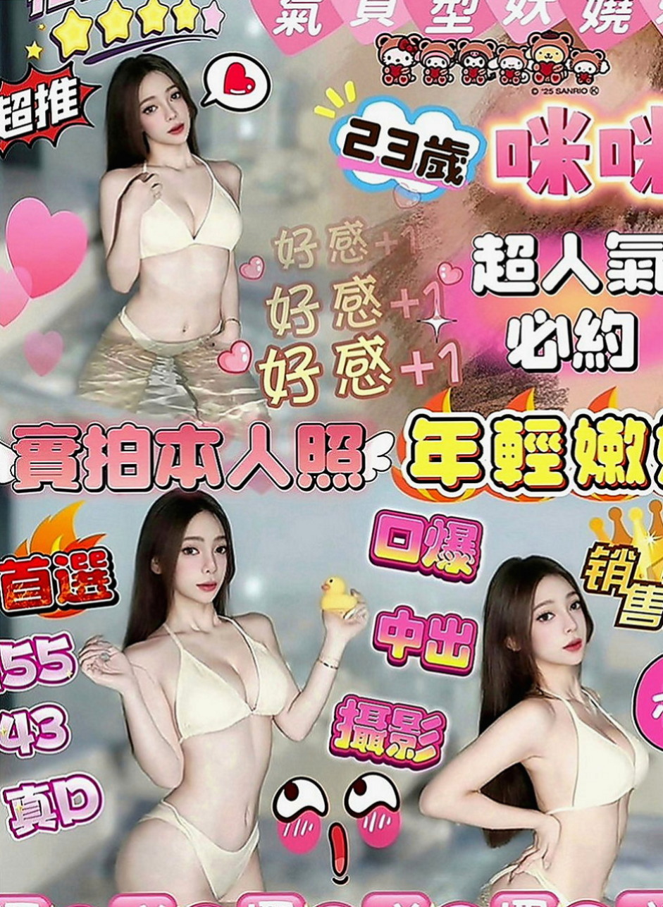 安定小姐外送：艾拉 |寂寞學妹|163cm|44kg|E罩杯|21歲|有女友fu偶 粉嫩一鮮鮑魚，皮膚白，屁股有肉摸起來超有感覺der，共浴親親水中蕭~