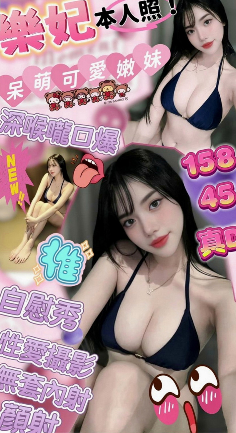 南投定點茶|外送茶莊：妮妮 |淡江學生妹|163cm|47kg|C罩杯|20歲|第一次配合 很感謝給我機會  約完更滿意優秀集一身的妹子