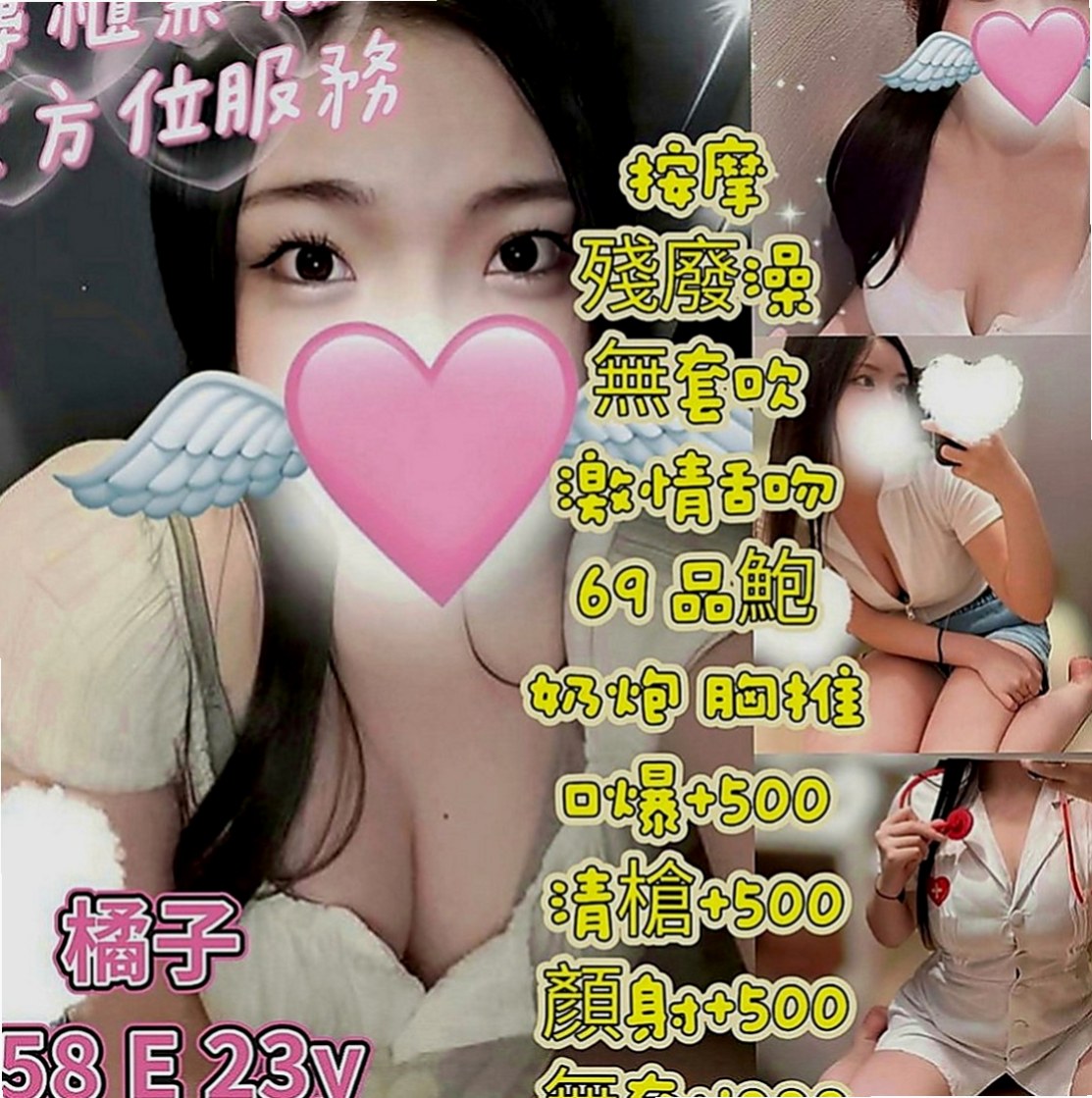 內湖小姐外出：喬拉 |乖巧好女孩|167cm|53kg|E罩杯|22歲|會挑逗 很懂男人哦喲互動百分百 可LG真的很棒的觸感唷 喜歡的現在可以約了喔