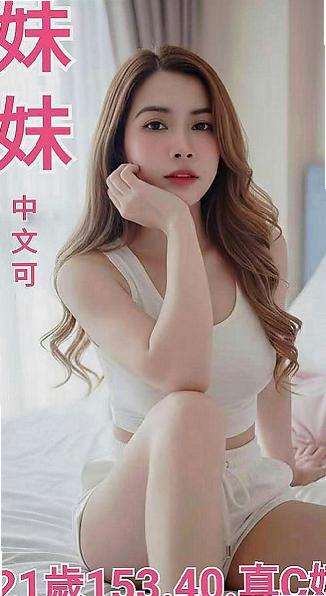 金山找妹妹：維尼斯 |鄰家女孩兼職~|170cm|46kg|E罩杯|18歲|妹妹跟我說跟老公性生活不是很和諧 不會偷懶 也不會抱怨 服務態度很好