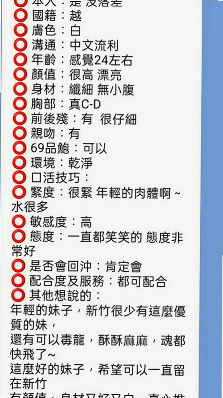高雄外約茶|外約茶：雅鑫 |售樓小姐|165cm|47kg|C罩杯|19歲|地區起跳價位就能約到，妹妹服務騷，超主動，配合好可私下成為炮友